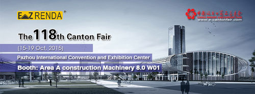 The 118 th CHINA IMPORT AND EXPORT FAIR in Pazhou
