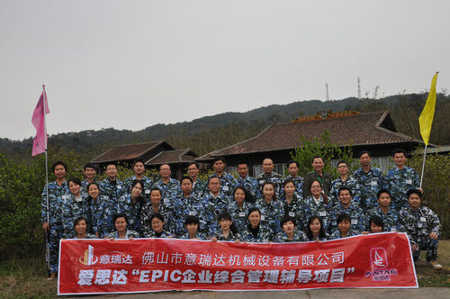 Mar.1st - 2nd: EZ RENDA Members Participate in Training Course