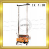 China EZ RENDA Easy Operation Auto Cement Plastering Machine With Patents factory