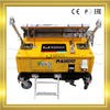 China Automatic portable Cement Plastering Machine Three 220V  With Patents company